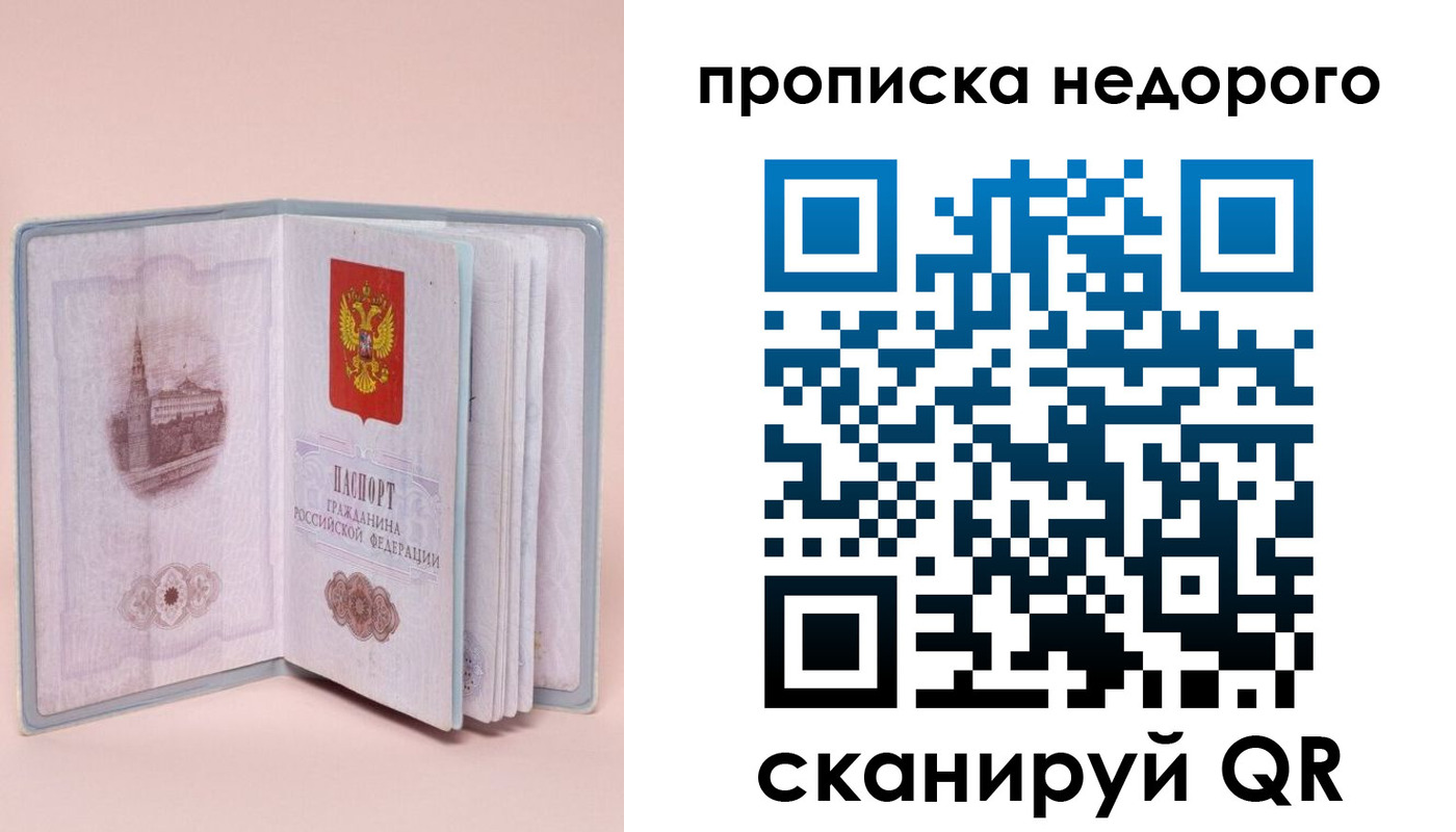 регистрация для дет. сада в Вольске